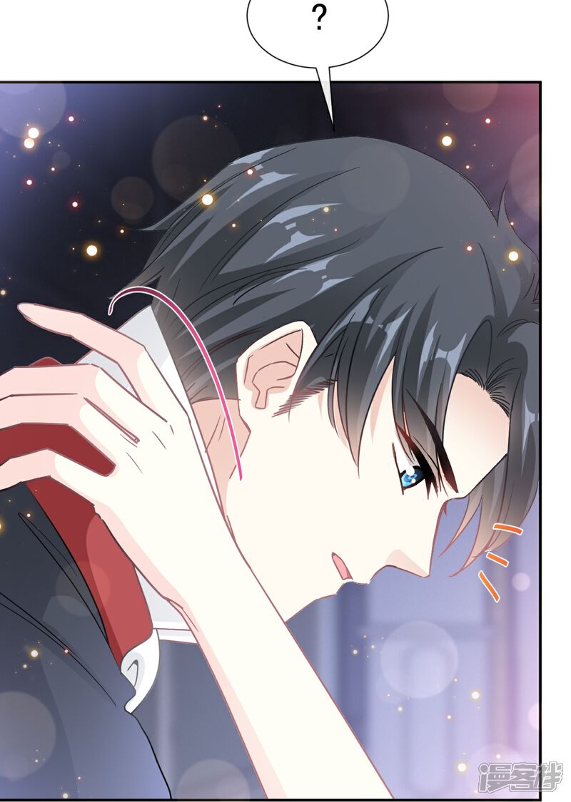 《霸道总裁轻轻爱》第197话 瑟瑟的吻 第28页