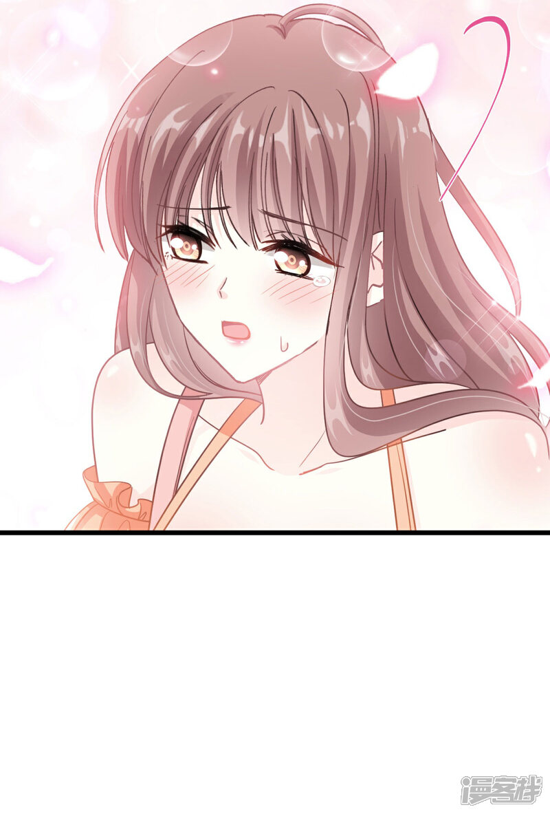 《霸道总裁轻轻爱》第197话 瑟瑟的吻 第5页