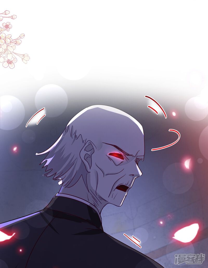 《霸道总裁轻轻爱》第196话 不要被听到 第28页