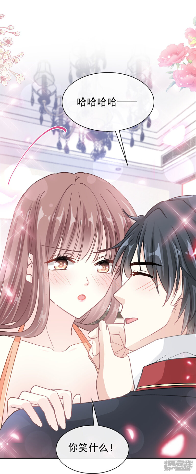 《霸道总裁轻轻爱》第199话 欲望满溢 第22页
