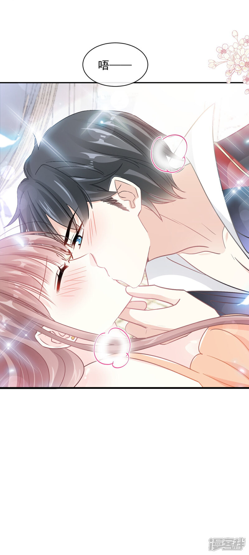 《霸道总裁轻轻爱》第199话 欲望满溢 第25页