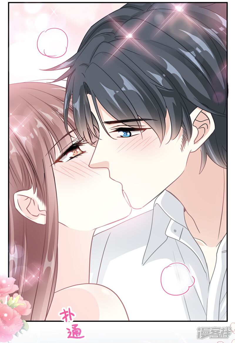 《霸道总裁轻轻爱》第200话 爱的焰火 第18页