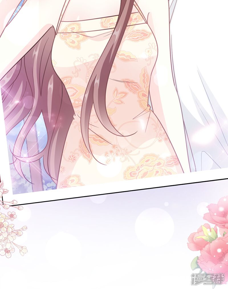 《霸道总裁轻轻爱》第200话 爱的焰火 第25页
