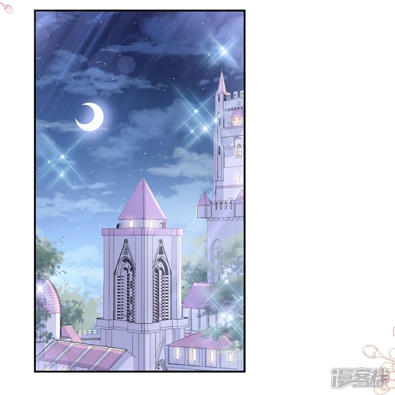 《霸道总裁轻轻爱》第200话 爱的焰火 第3页