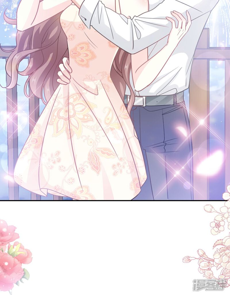 《霸道总裁轻轻爱》第200话 爱的焰火 第9页