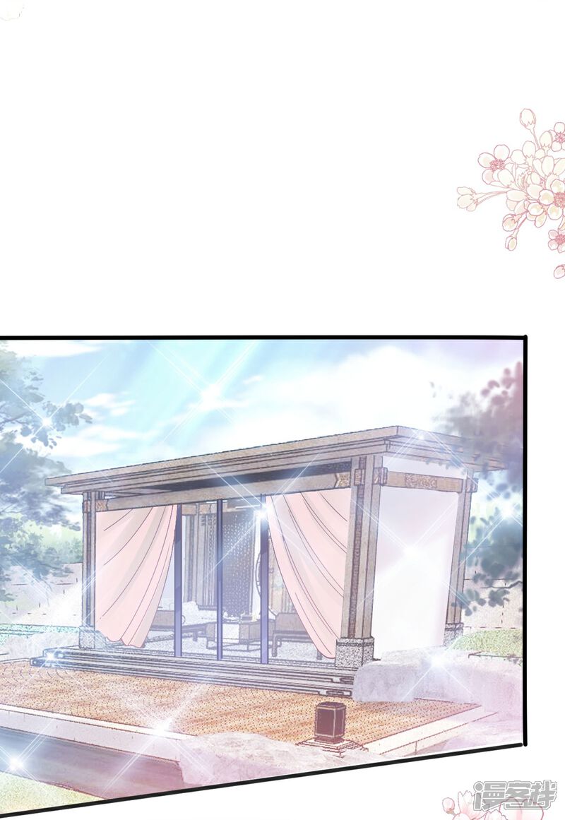 《霸道总裁轻轻爱》第203话 傅靳琛的惩罚 第17页