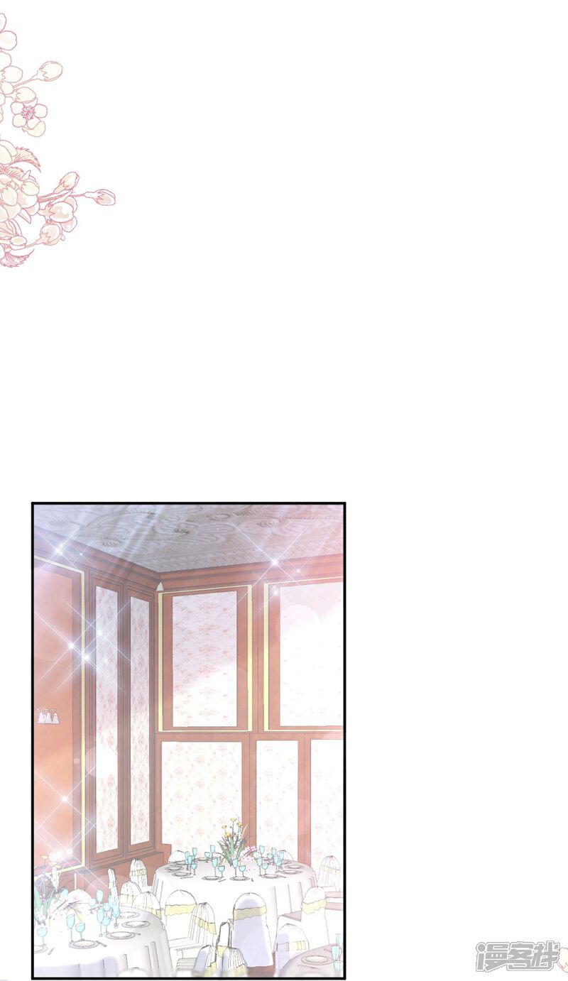 《霸道总裁轻轻爱》第204话 吃醋的男人 第13页