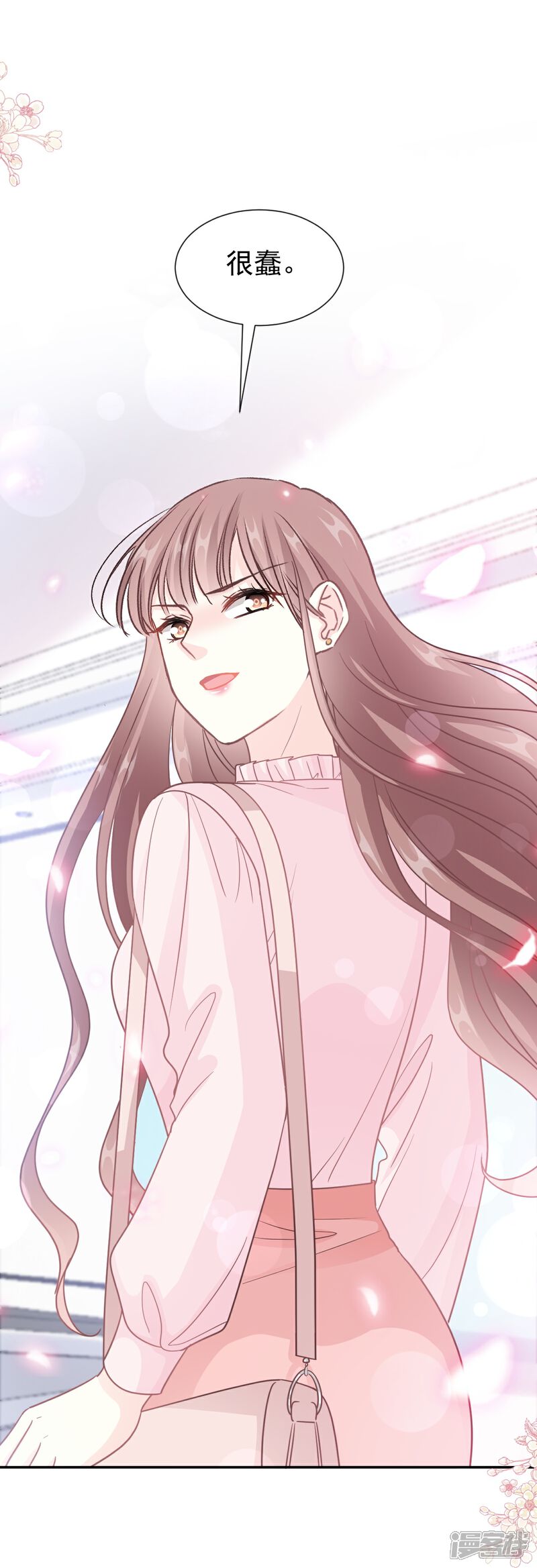 《霸道总裁轻轻爱》第206话 挫败阴谋！ 第32页