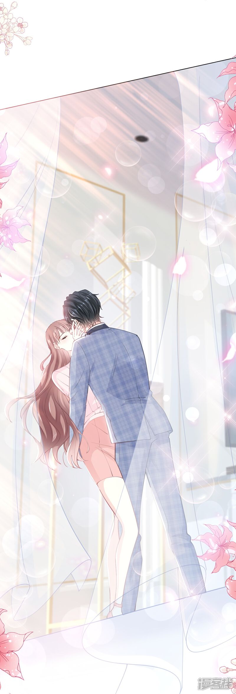 《霸道总裁轻轻爱》第207话 只要享受就好 第25页