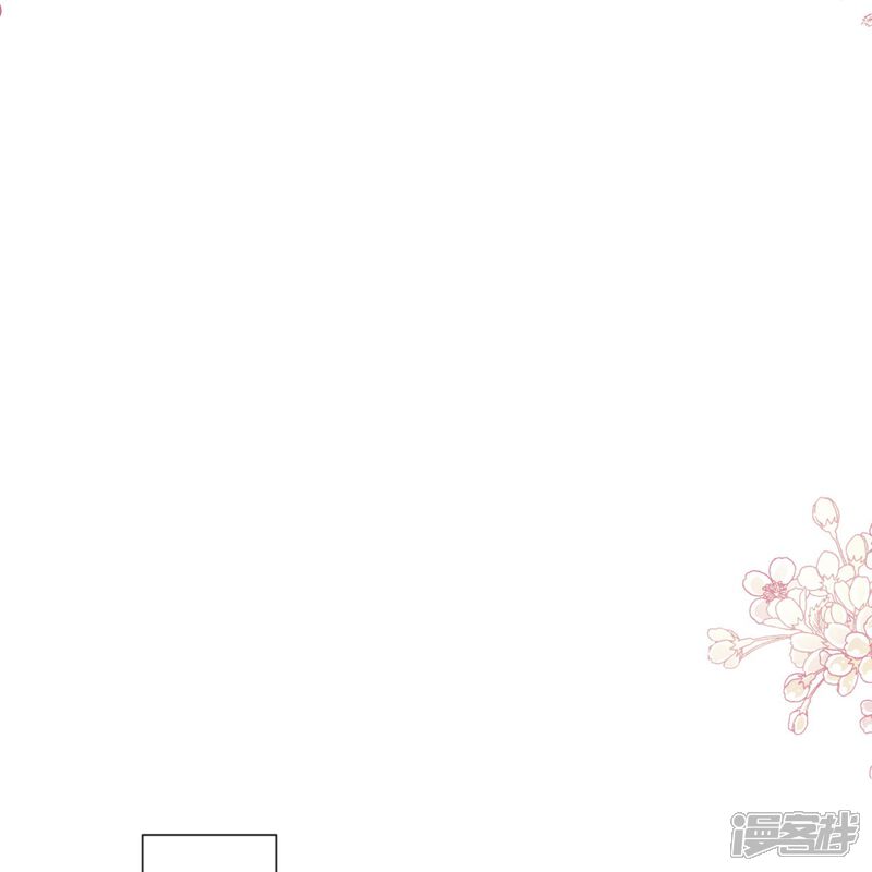 《霸道总裁轻轻爱》第209话 花样催生 第26页