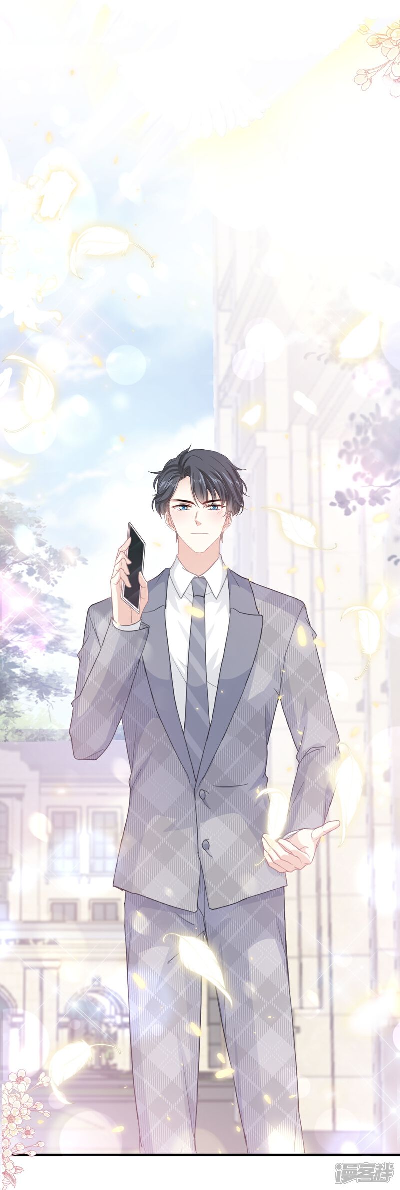 《霸道总裁轻轻爱》第211话 喜当妈？！ 第27页