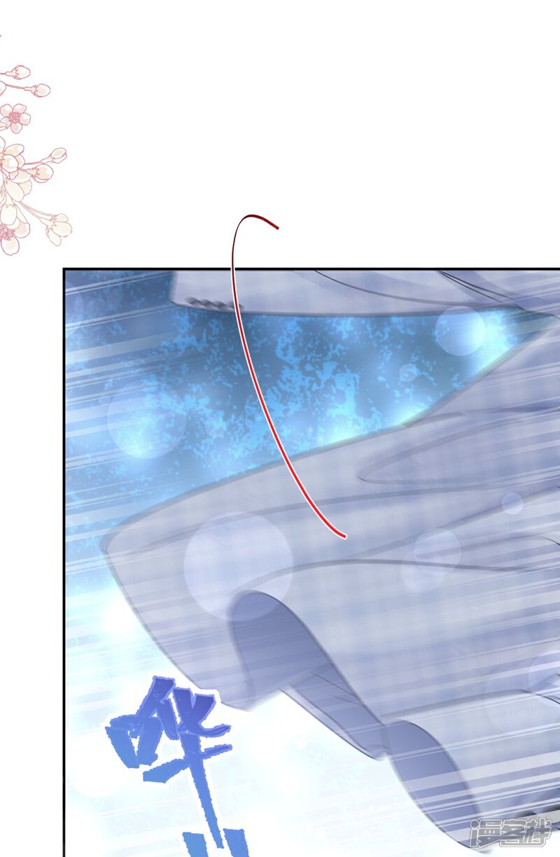 《霸道总裁轻轻爱》第210话 发泄情绪 第26页