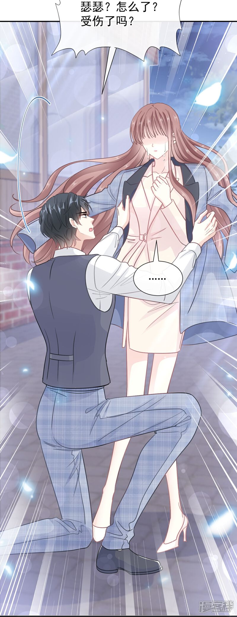 《霸道总裁轻轻爱》第210话 发泄情绪 第30页