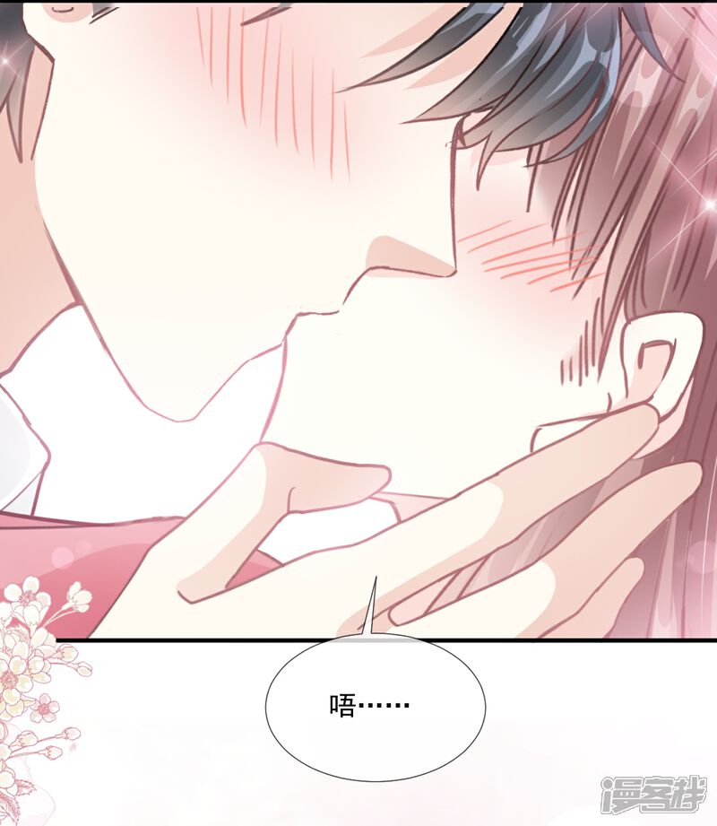 《霸道总裁轻轻爱》第213话 狭路相逢 第25页