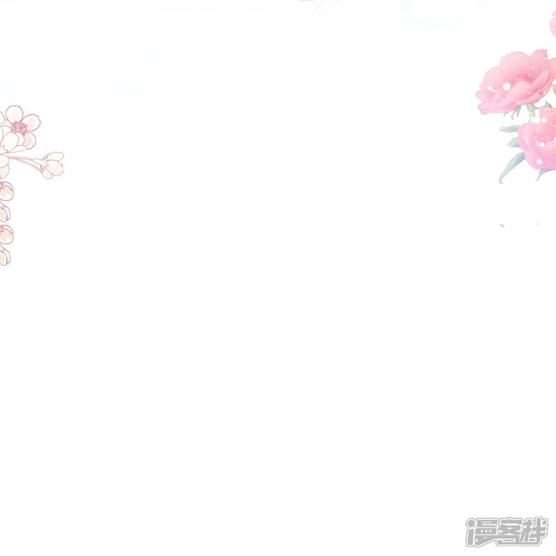 《霸道总裁轻轻爱》第213话 狭路相逢 第4页
