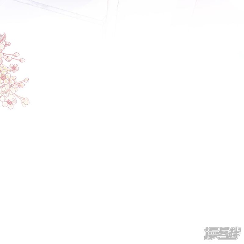 《霸道总裁轻轻爱》第215话 如果你出了事…… 第14页