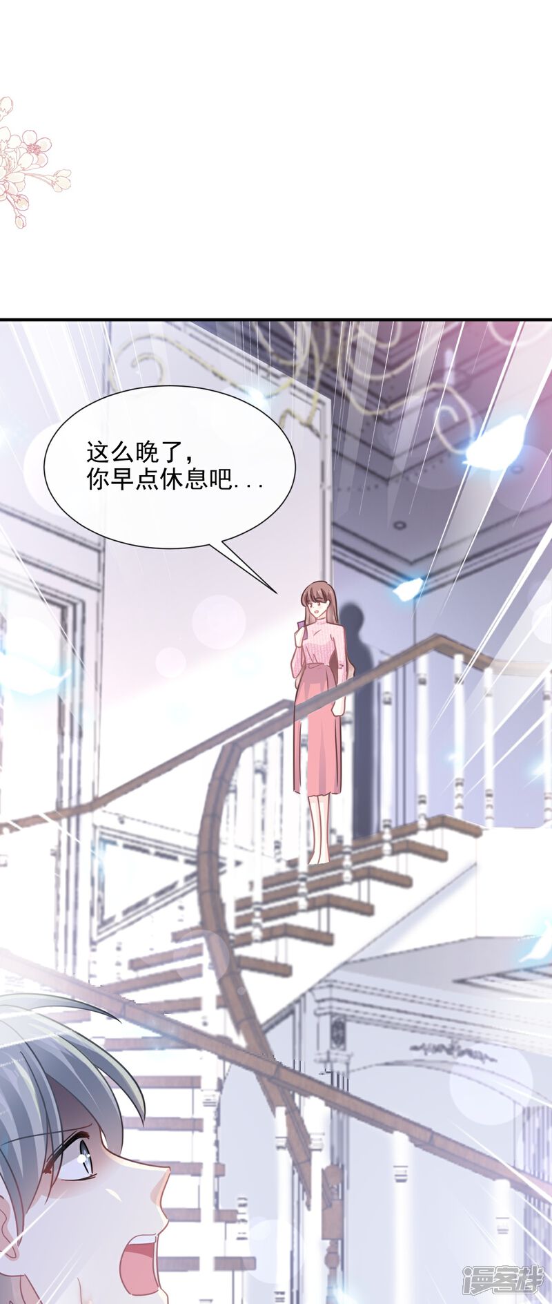 《霸道总裁轻轻爱》第214话 窗外的黑影 第23页