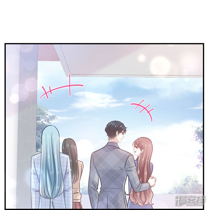 《霸道总裁轻轻爱》第214话 窗外的黑影 第9页