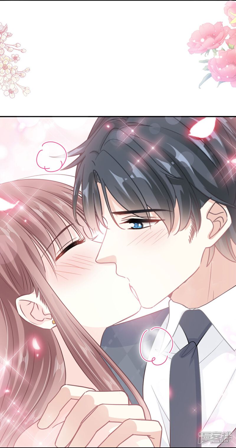 《霸道总裁轻轻爱》第217话 特别礼物 第18页