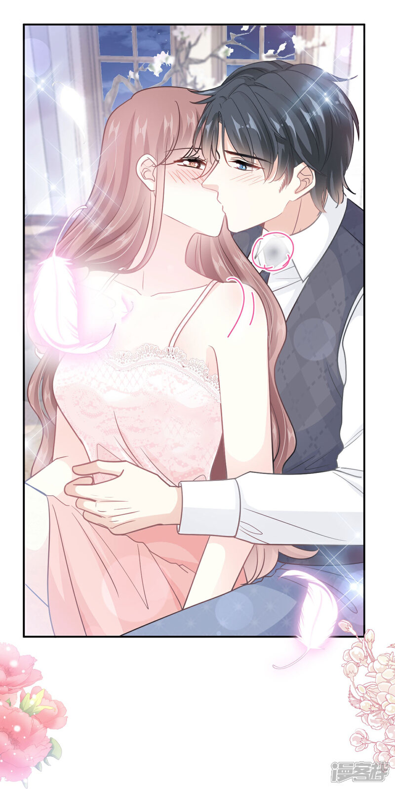 《霸道总裁轻轻爱》第217话 特别礼物 第26页