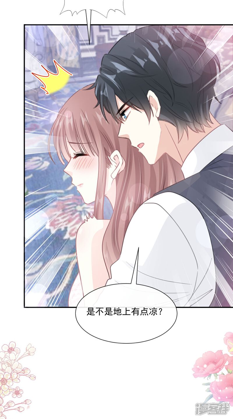 《霸道总裁轻轻爱》第217话 特别礼物 第29页
