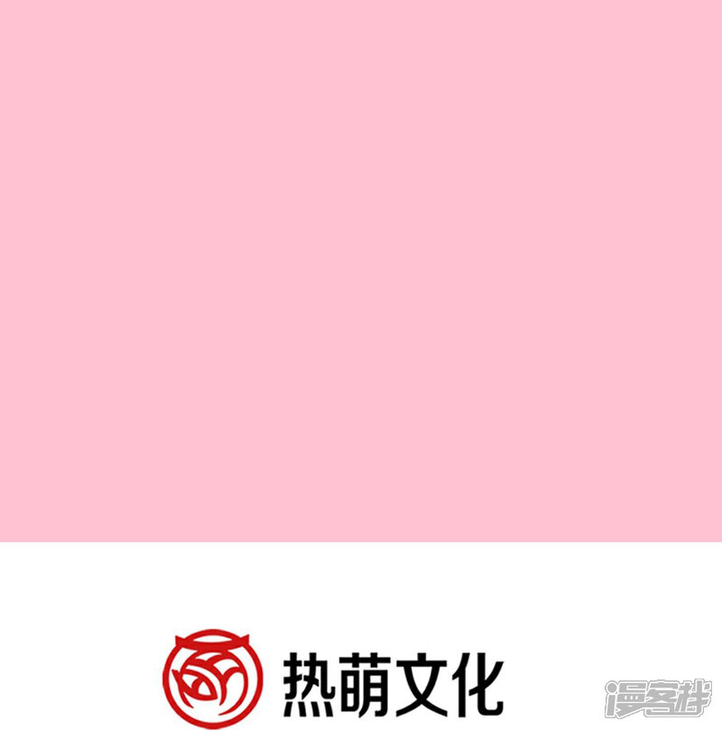 《霸道总裁轻轻爱》第217话 特别礼物 第33页