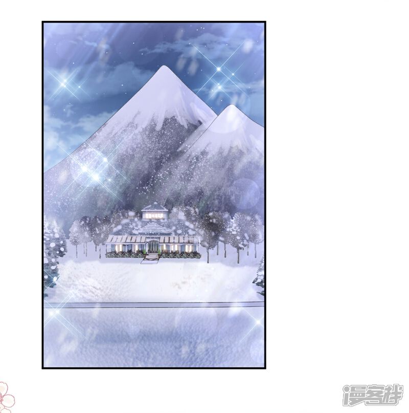 《霸道总裁轻轻爱》第217话 特别礼物 第5页