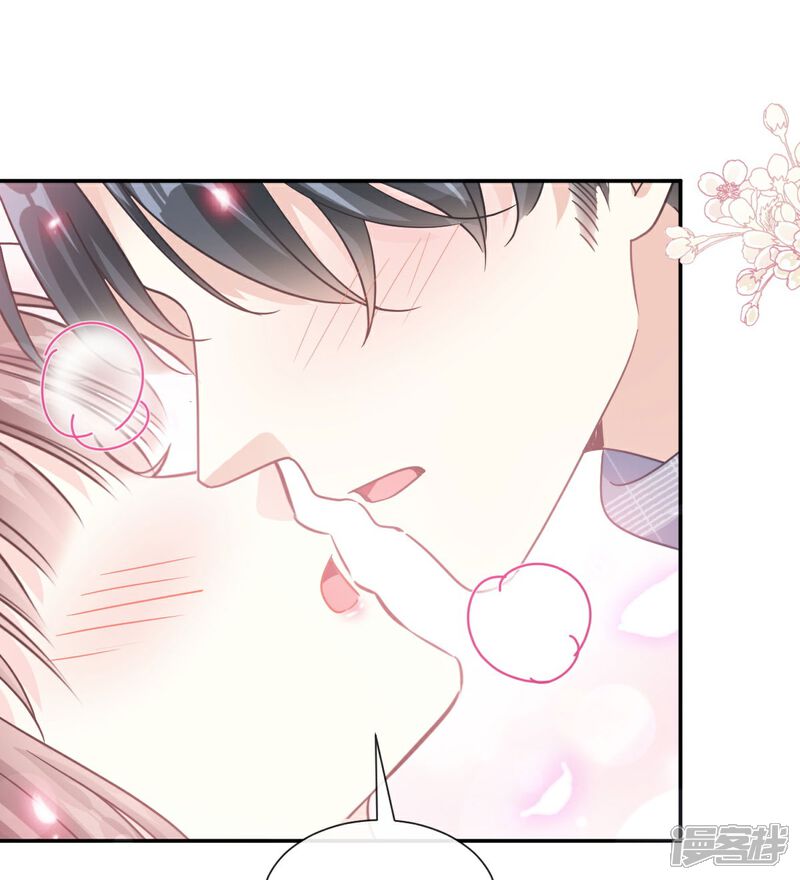 《霸道总裁轻轻爱》第219话 不是冤家不聚头 第7页