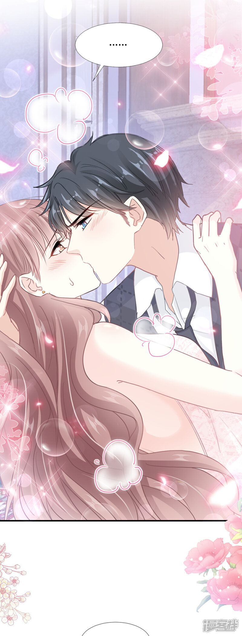 《霸道总裁轻轻爱》第218话 瑟瑟的挑衅 第12页