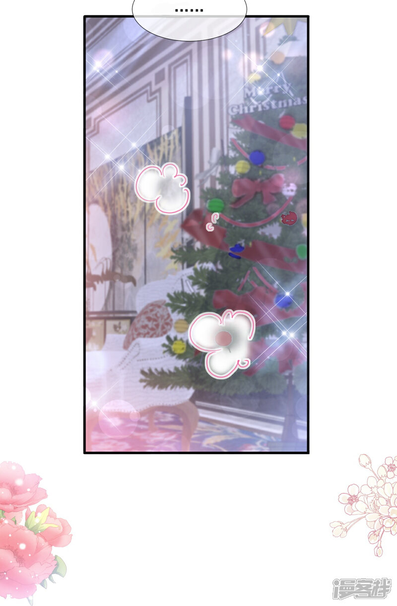 《霸道总裁轻轻爱》第218话 瑟瑟的挑衅 第13页
