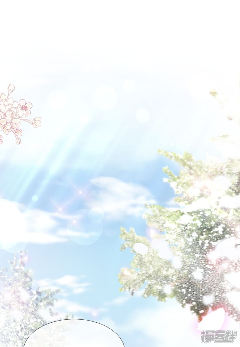 《霸道总裁轻轻爱》第218话 瑟瑟的挑衅 第21页