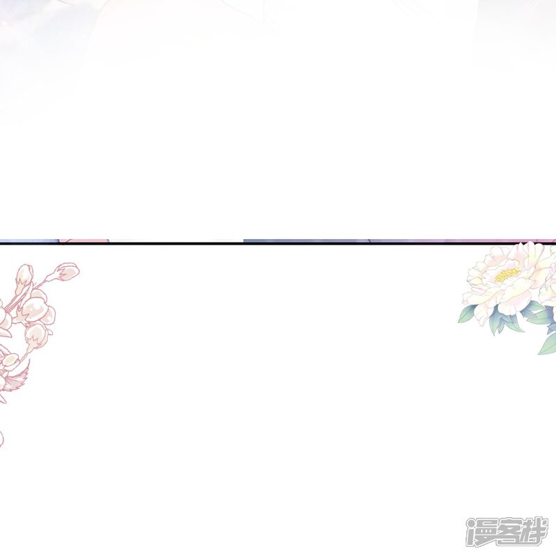 《霸道总裁轻轻爱》第218话 瑟瑟的挑衅 第4页