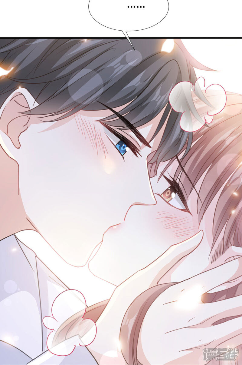 《霸道总裁轻轻爱》第221话 让我兴奋的你 第19页