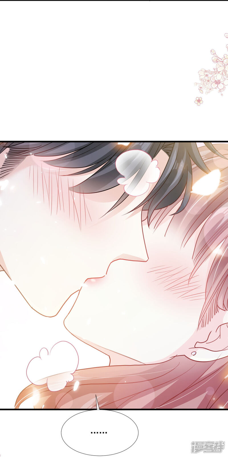 《霸道总裁轻轻爱》第221话 让我兴奋的你 第30页