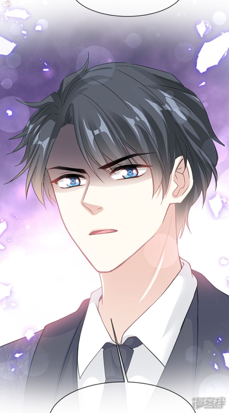 《霸道总裁轻轻爱》第223话 我是她的男朋友 第12页