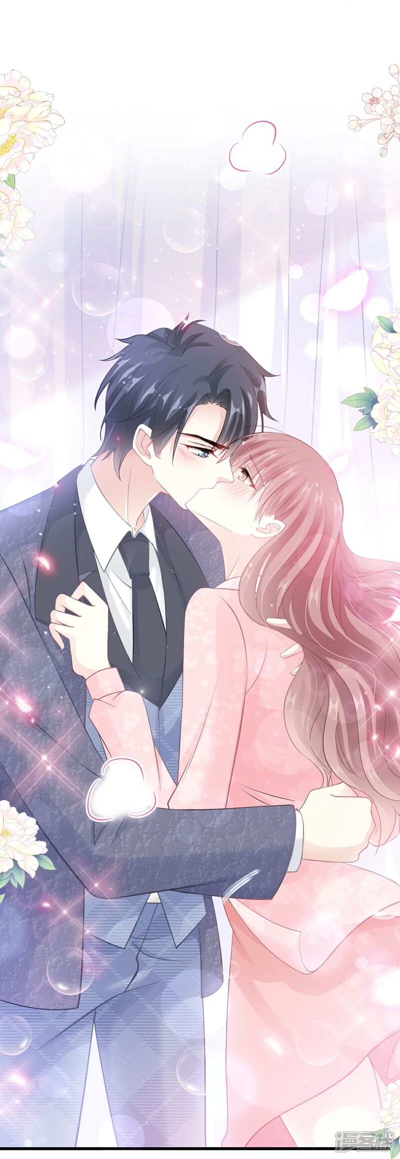 《霸道总裁轻轻爱》第223话 我是她的男朋友 第24页