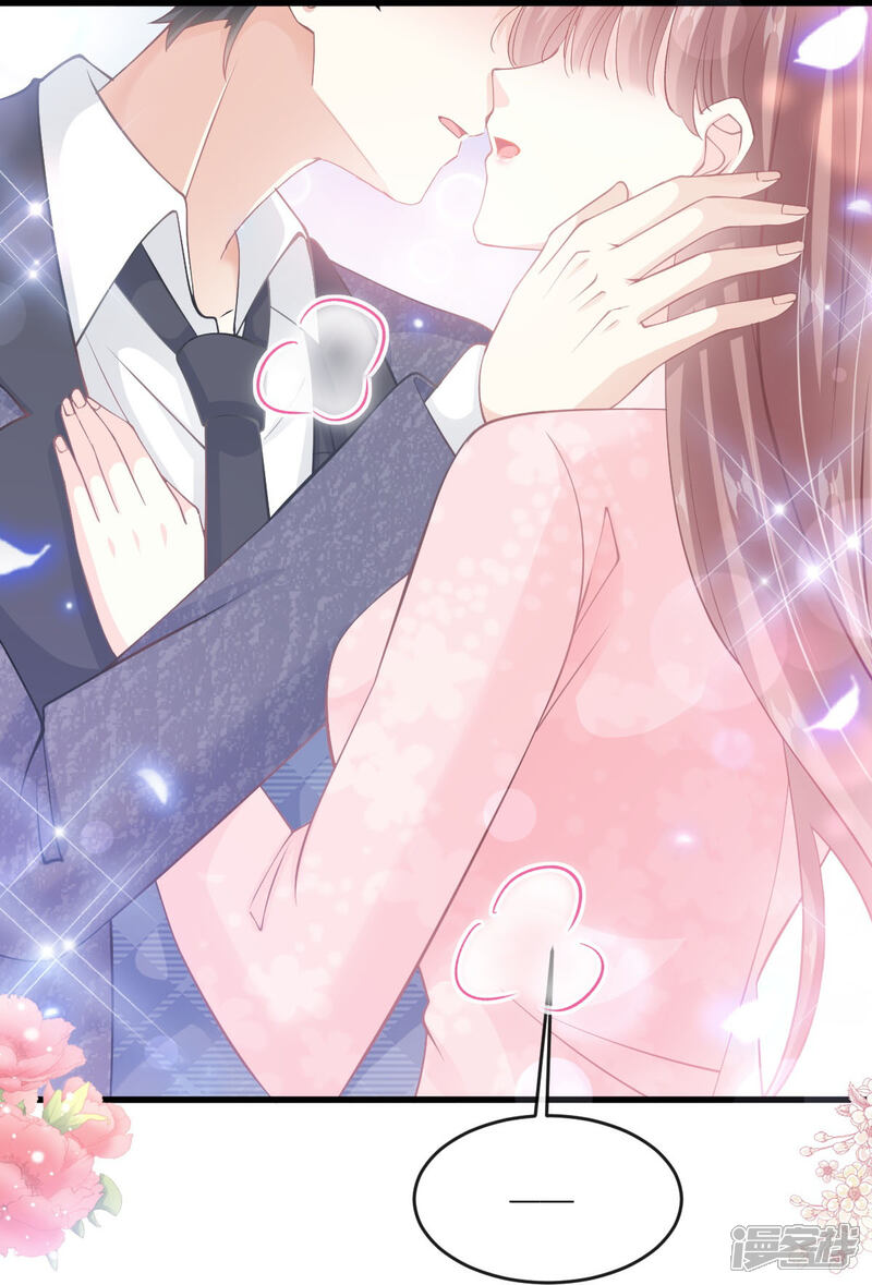 《霸道总裁轻轻爱》第223话 我是她的男朋友 第26页
