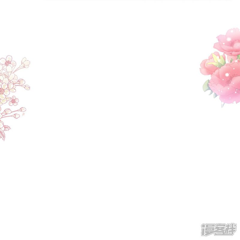 《霸道总裁轻轻爱》第222话 我也和你一样期待 第8页