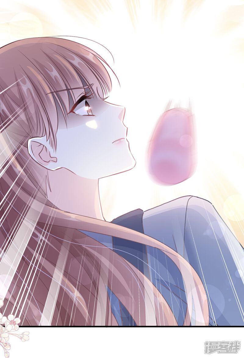 《霸道总裁轻轻爱》第224话 暗箭伤人 第31页