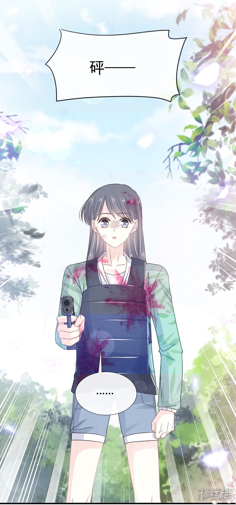 《霸道总裁轻轻爱》第224话 暗箭伤人 第35页