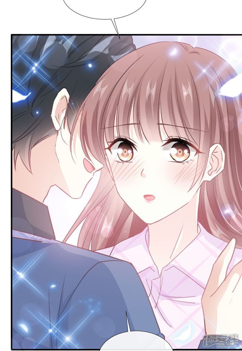 《霸道总裁轻轻爱》第227话 为我主动一点 第24页