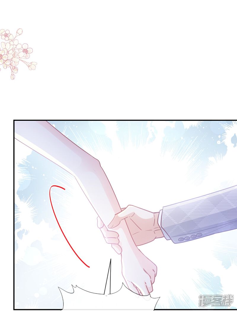 《霸道总裁轻轻爱》第229话 捉奸？！ 第27页