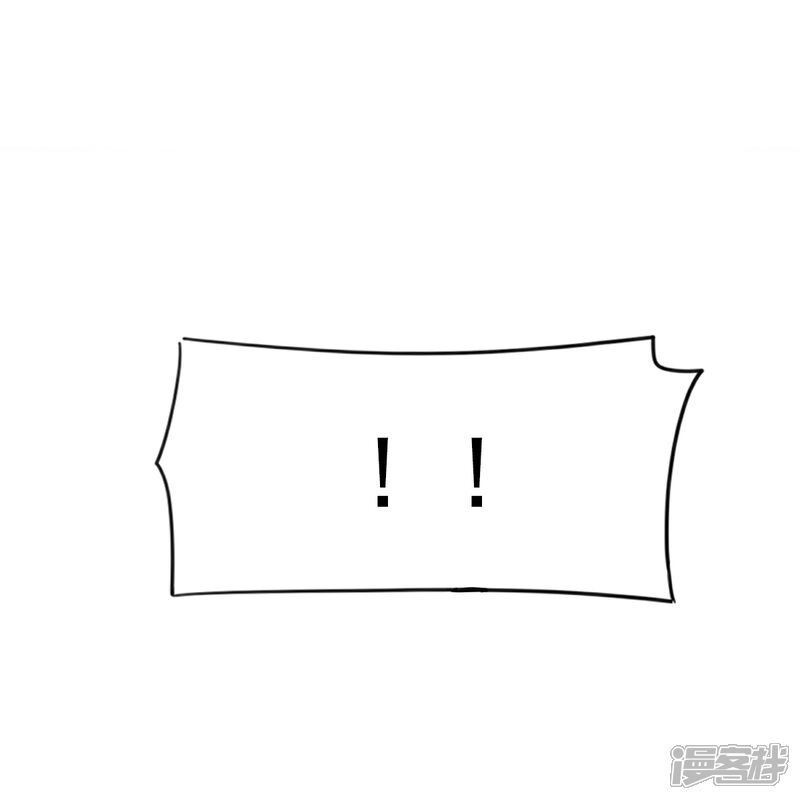 《霸道总裁轻轻爱》第228话 蒙上眼睛的感觉 第19页