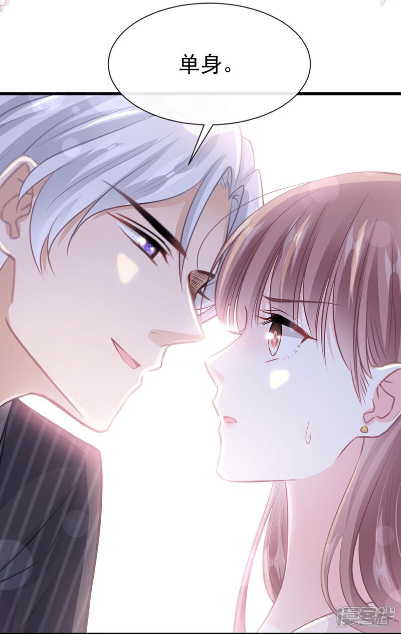 《霸道总裁轻轻爱》第231话 堂堂傅少，居然翻窗？！ 第24页