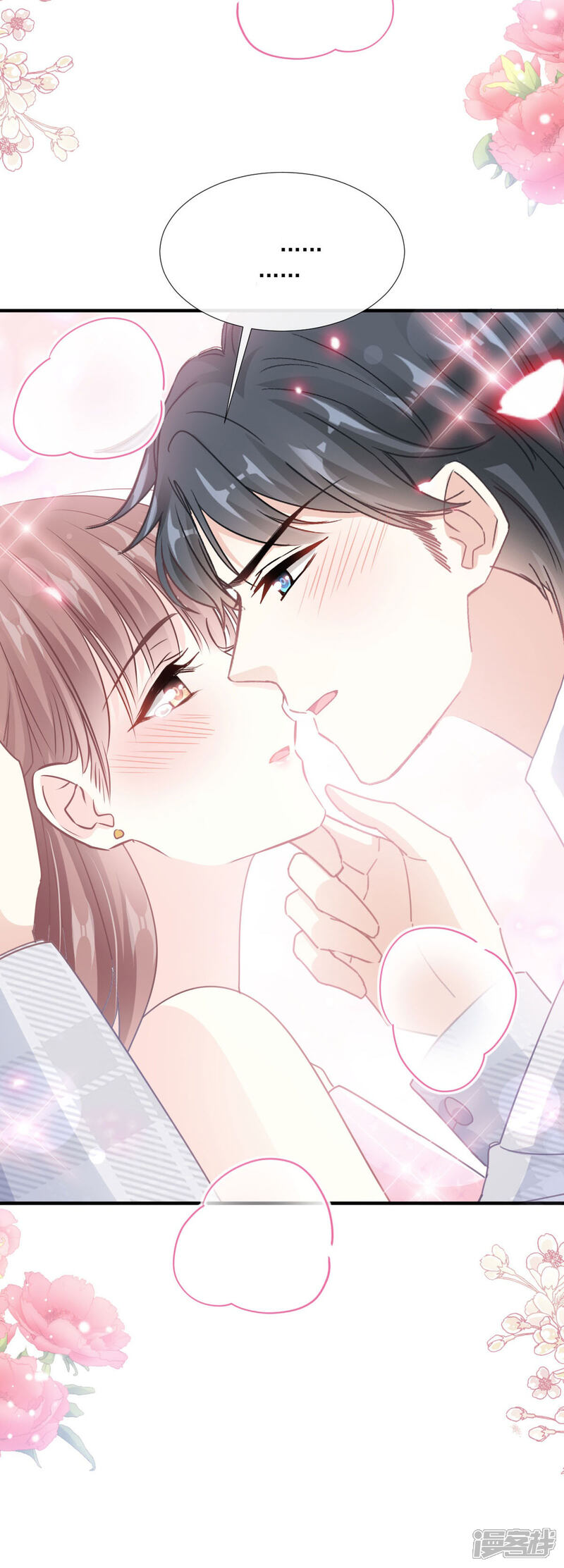 《霸道总裁轻轻爱》第231话 堂堂傅少，居然翻窗？！ 第3页