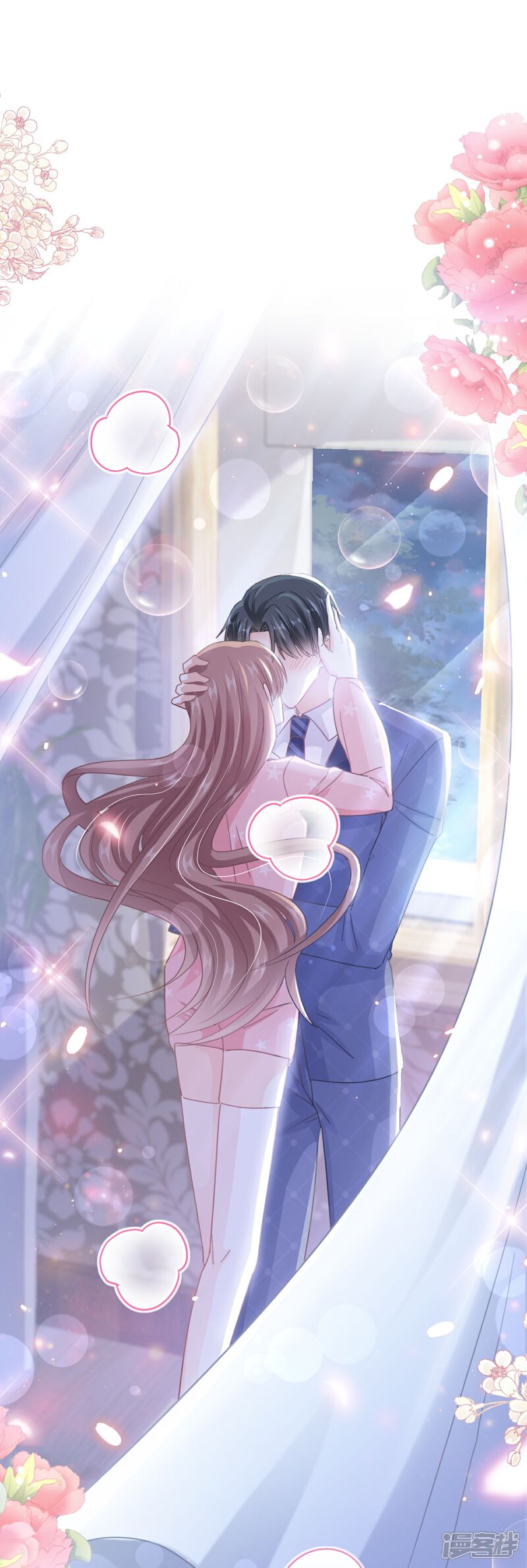 《霸道总裁轻轻爱》第232话 咖啡 茶还是我？ 第11页