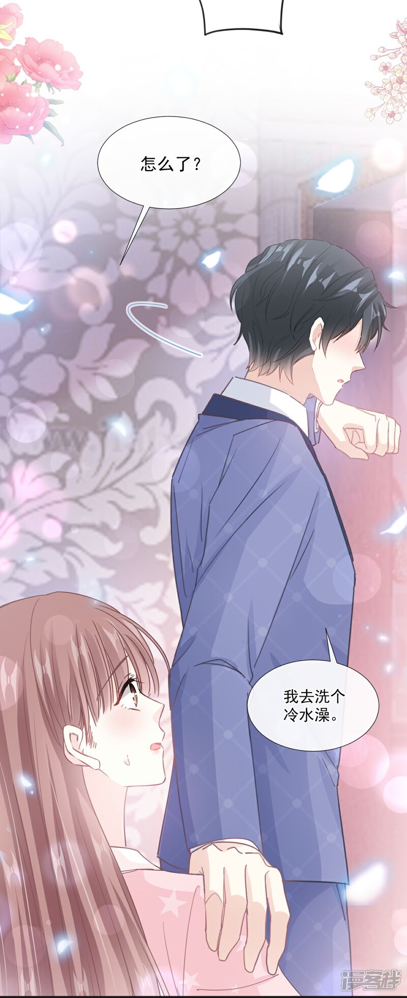 《霸道总裁轻轻爱》第232话 咖啡 茶还是我？ 第16页