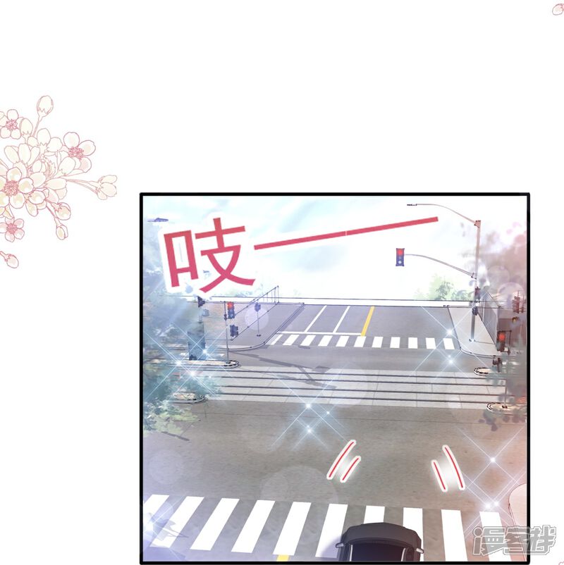 《霸道总裁轻轻爱》第234话 司谦的讨好 第32页