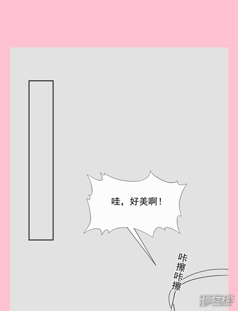 《霸道总裁轻轻爱》第236话 瑟瑟，可以吗？ 第36页