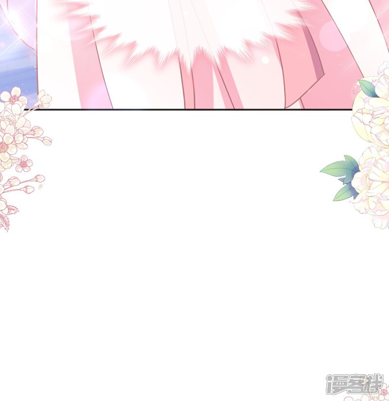 《霸道总裁轻轻爱》第237话 被迫女装！ 第25页